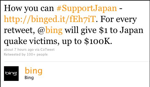 Bing 2